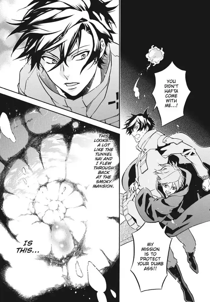 Karneval Vol.TBD Ch.137