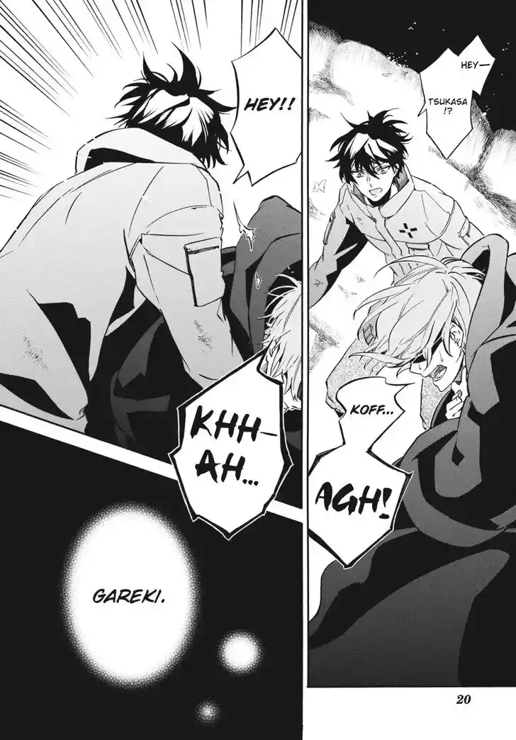 Karneval Vol.TBD Ch.137