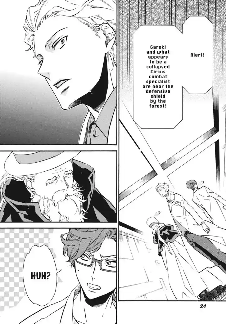 Karneval Vol.TBD Ch.137