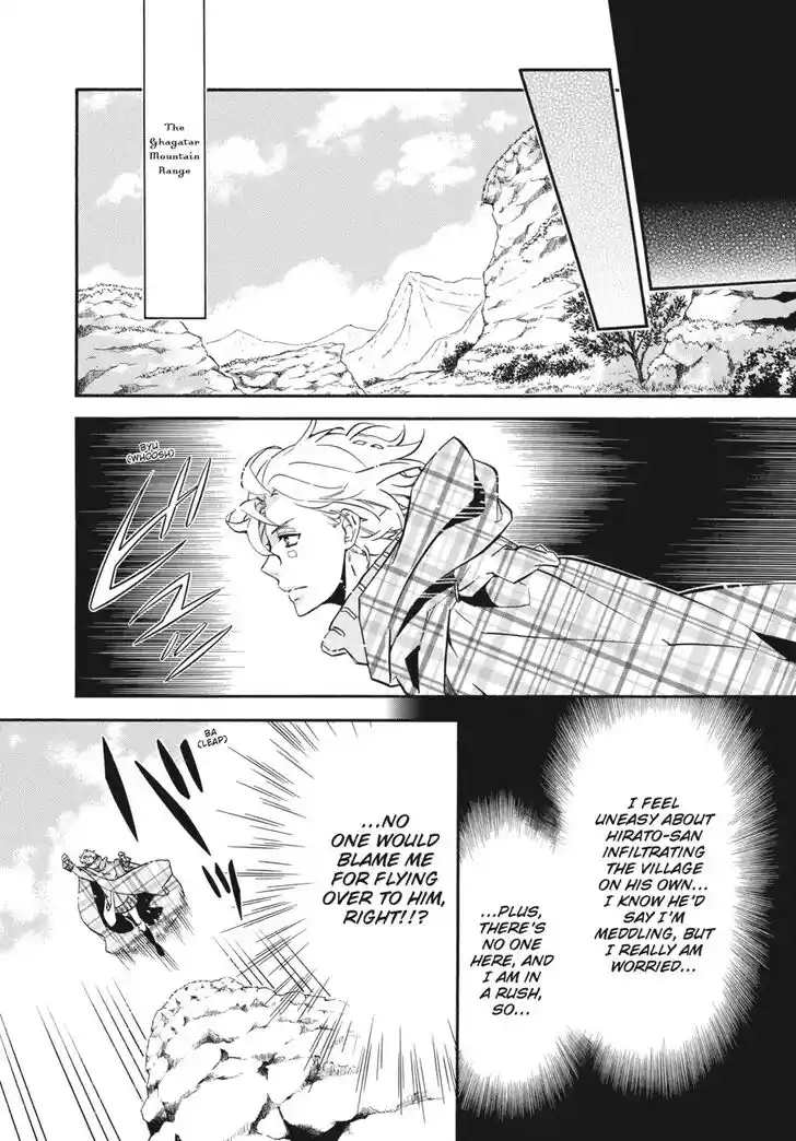 Karneval Vol.TBD Ch.137