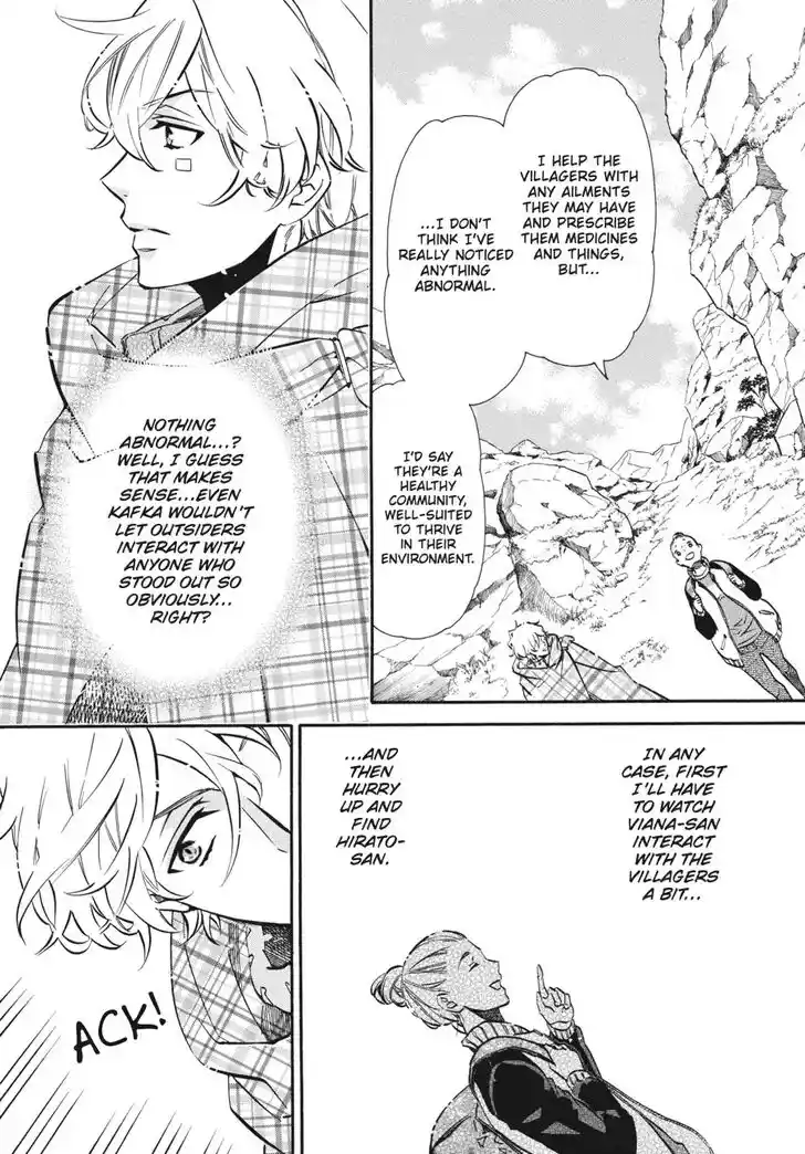 Karneval Vol.TBD Ch.138