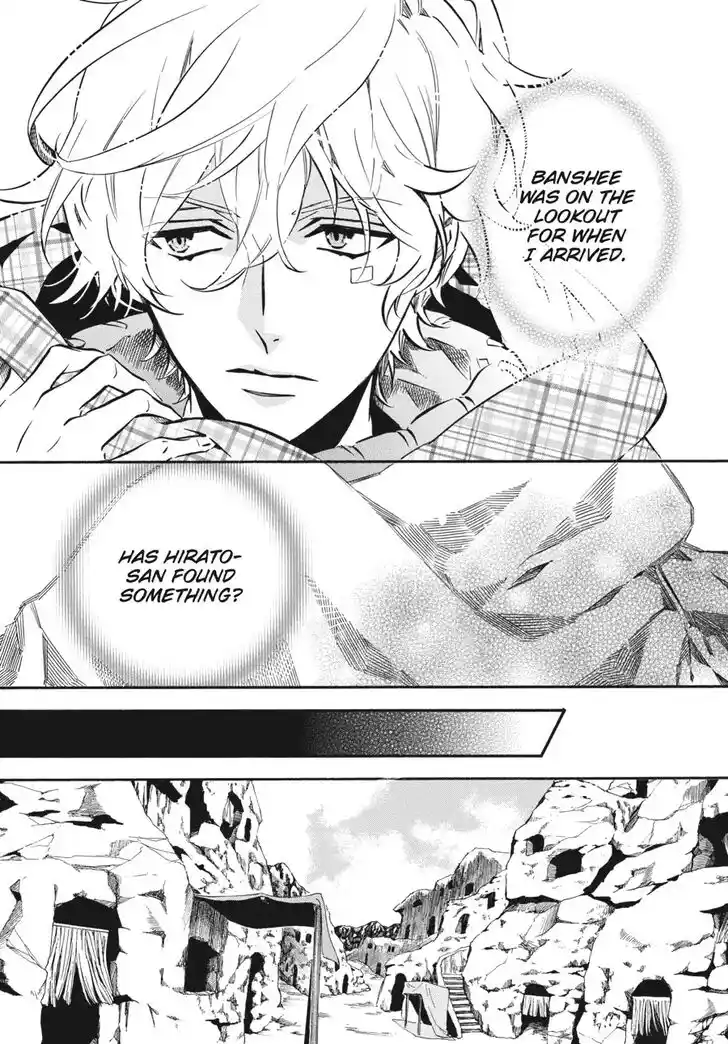 Karneval Vol.TBD Ch.138