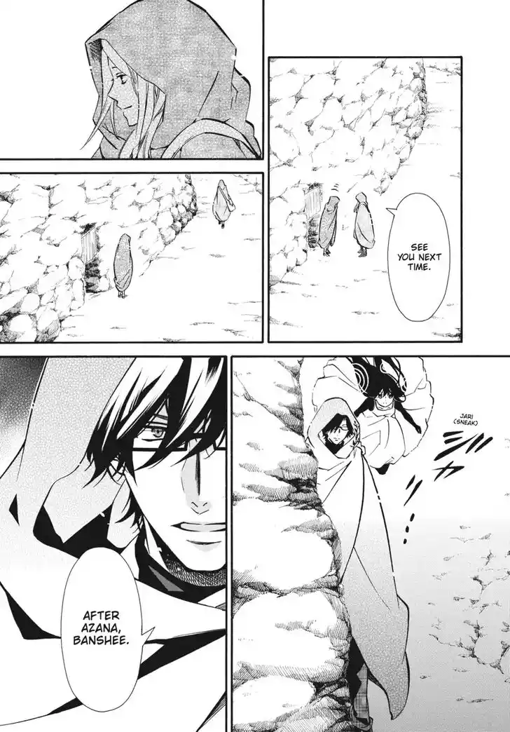 Karneval Vol.TBD Ch.138