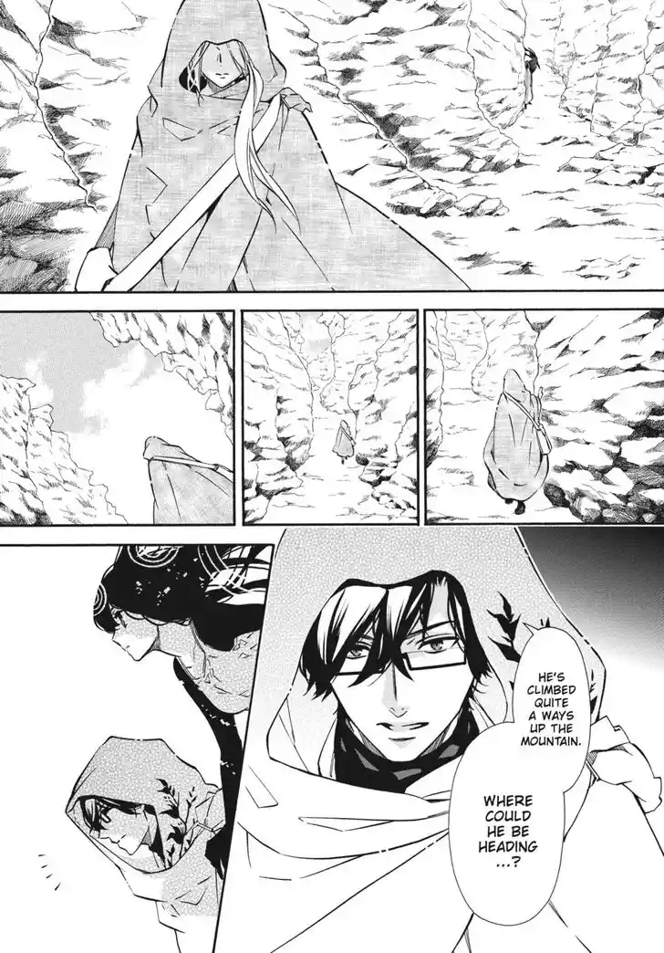 Karneval Vol.TBD Ch.138