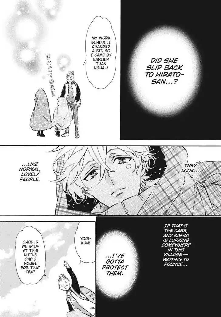 Karneval Vol.TBD Ch.138