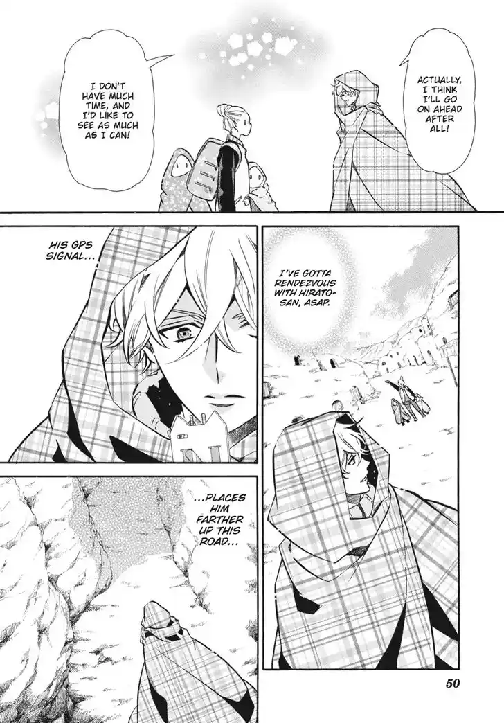 Karneval Vol.TBD Ch.138