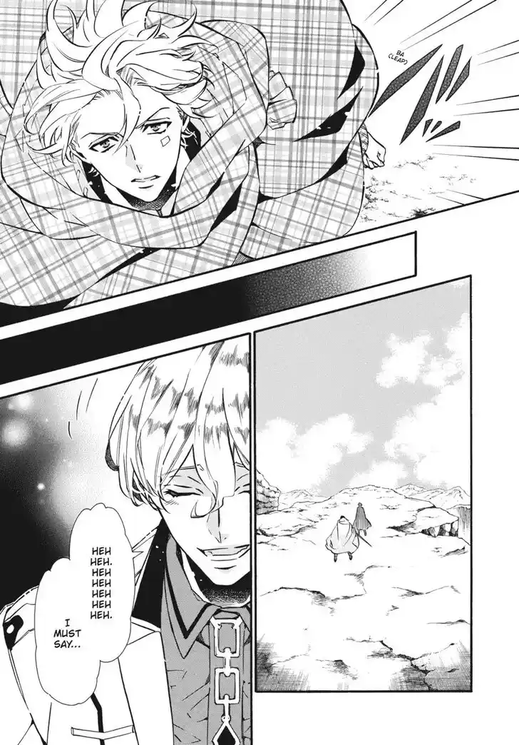 Karneval Vol.TBD Ch.139