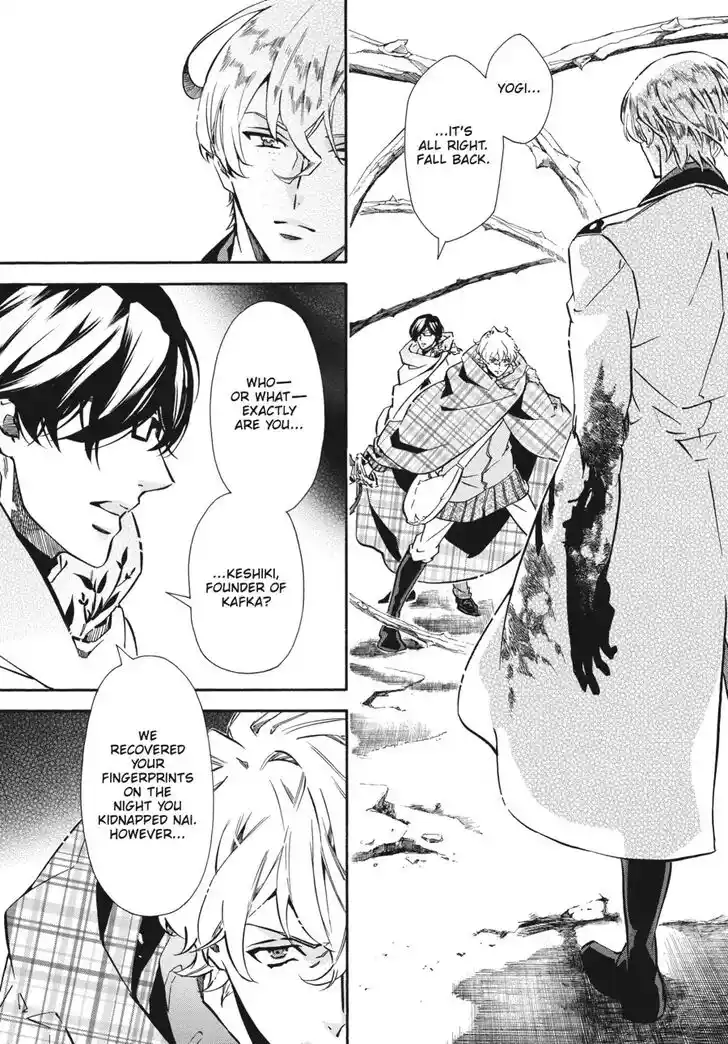 Karneval Vol.TBD Ch.139