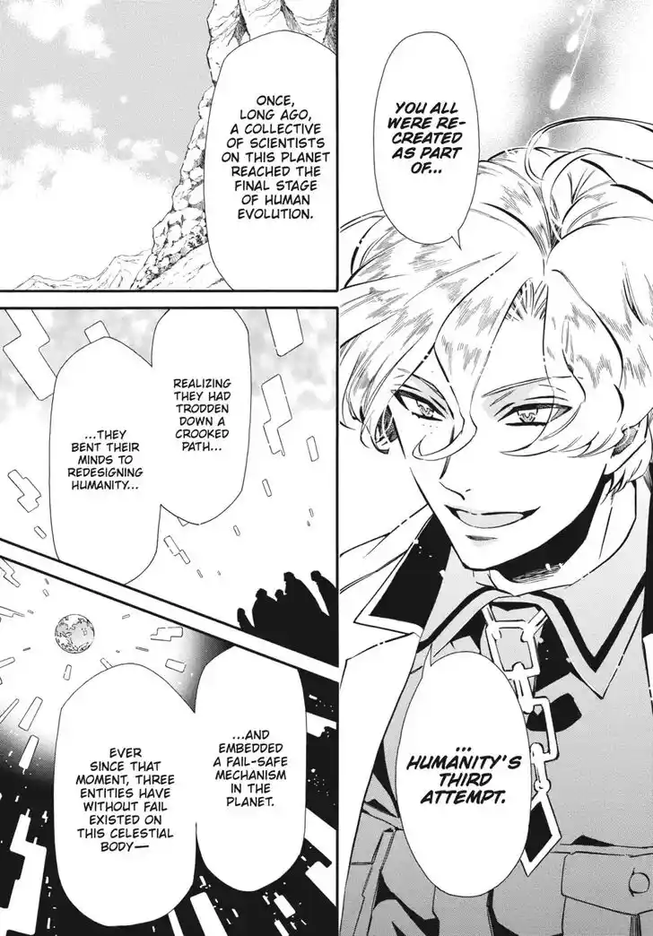 Karneval Vol.TBD Ch.139