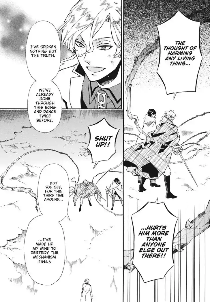 Karneval Vol.TBD Ch.139