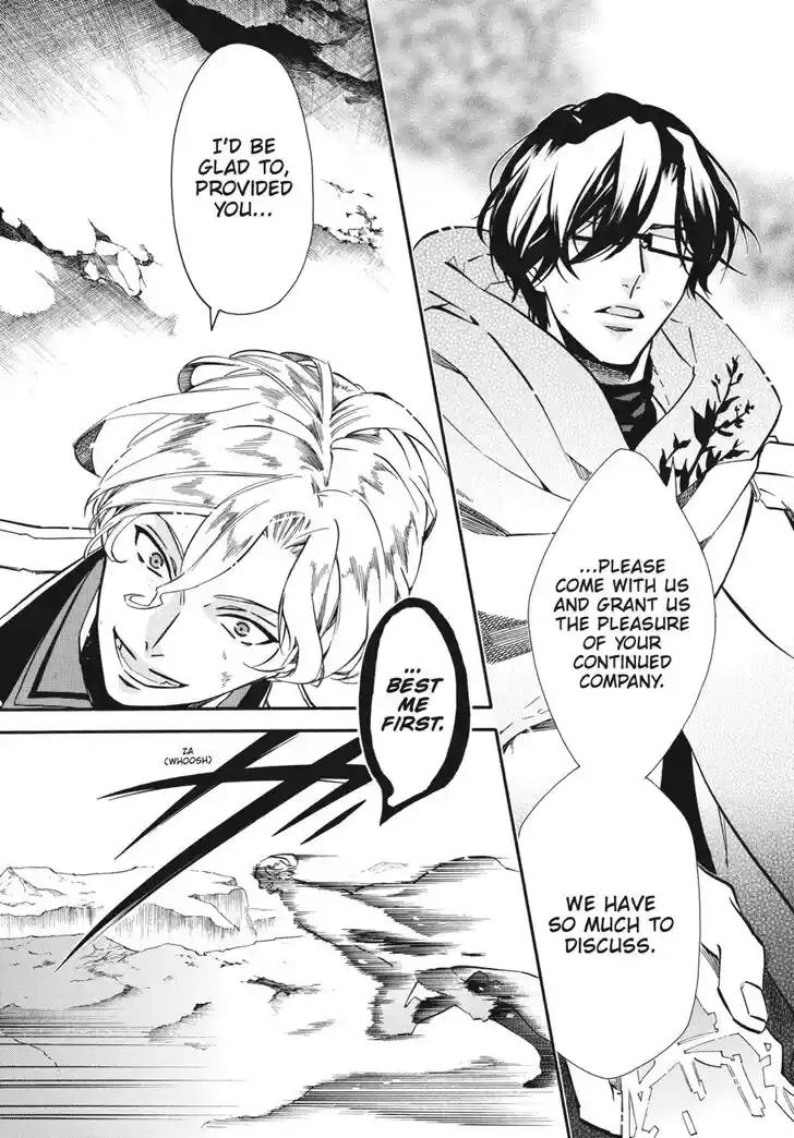 Karneval Vol.TBD Ch.139