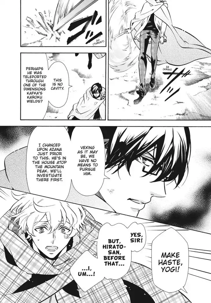 Karneval Vol.TBD Ch.139