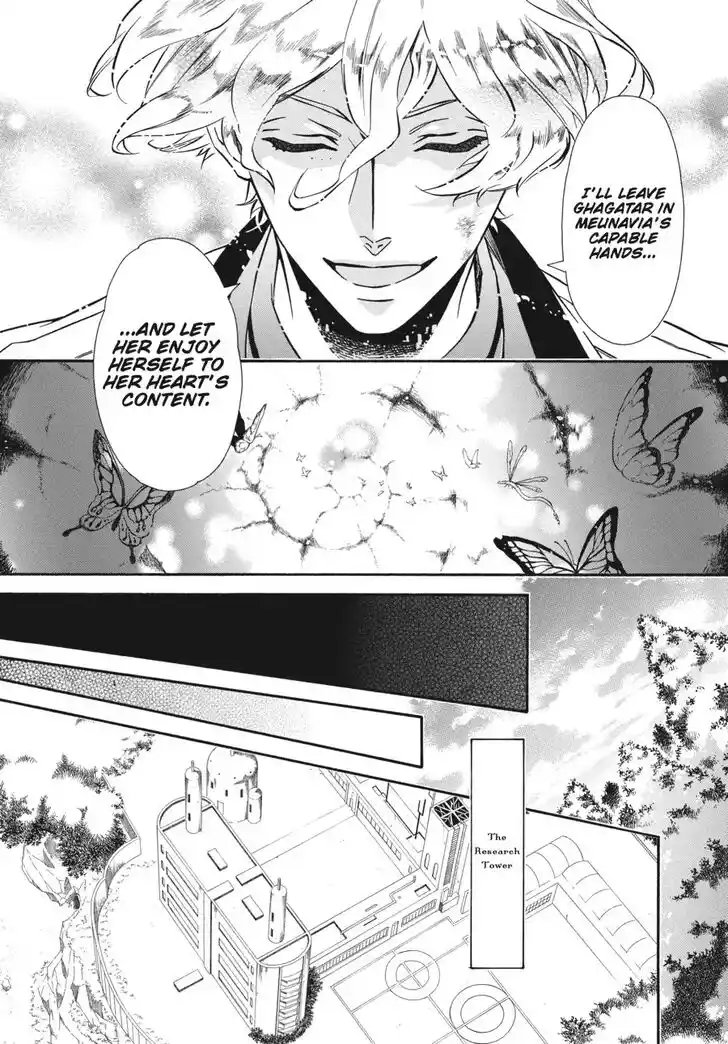 Karneval Vol.TBD Ch.139