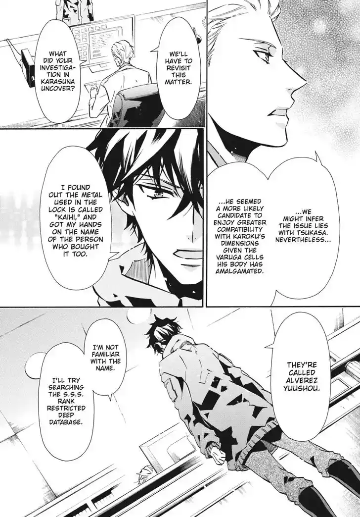 Karneval Vol.TBD Ch.139