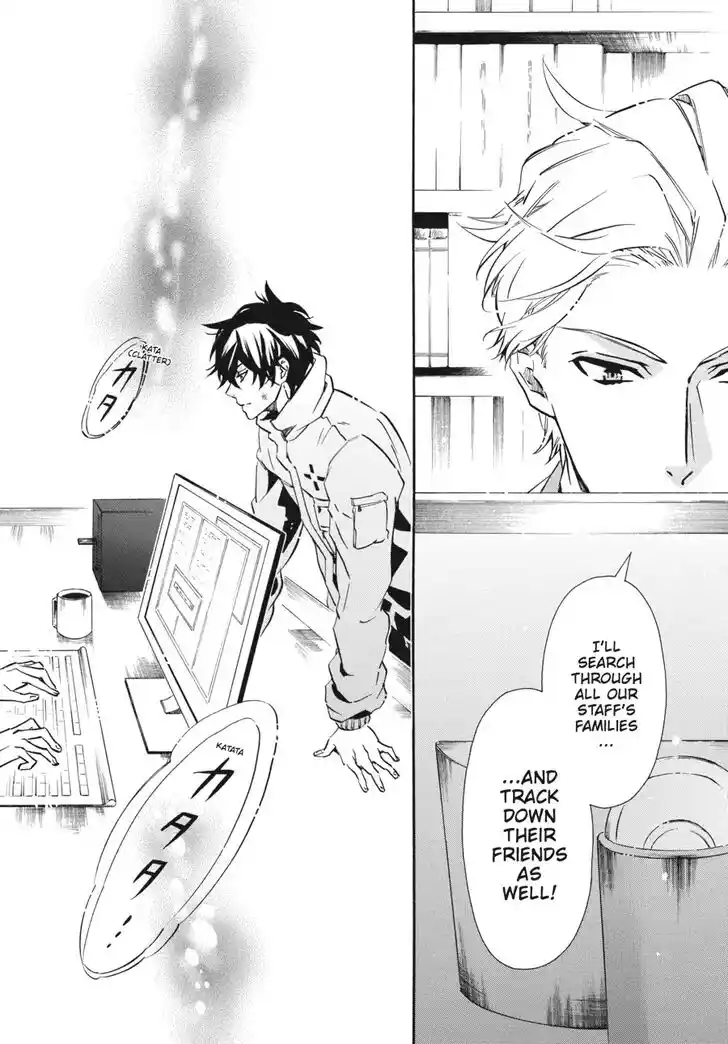 Karneval Vol.TBD Ch.139