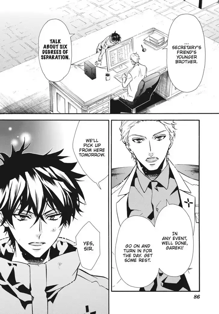 Karneval Vol.TBD Ch.139