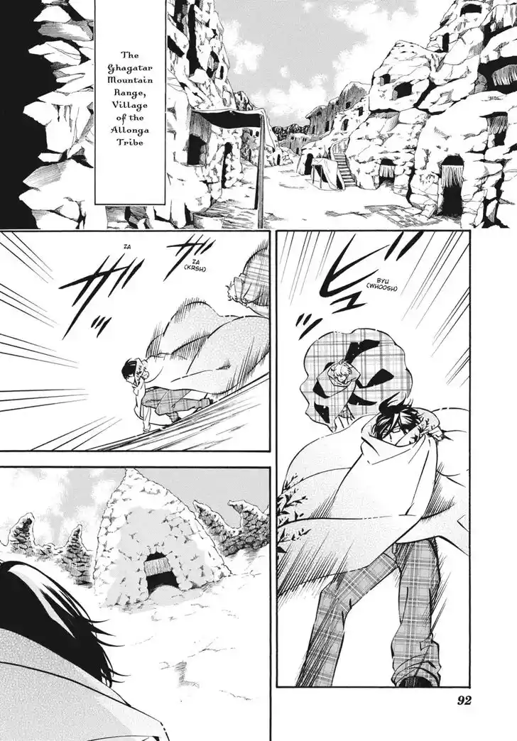 Karneval Vol.TBD Ch.140