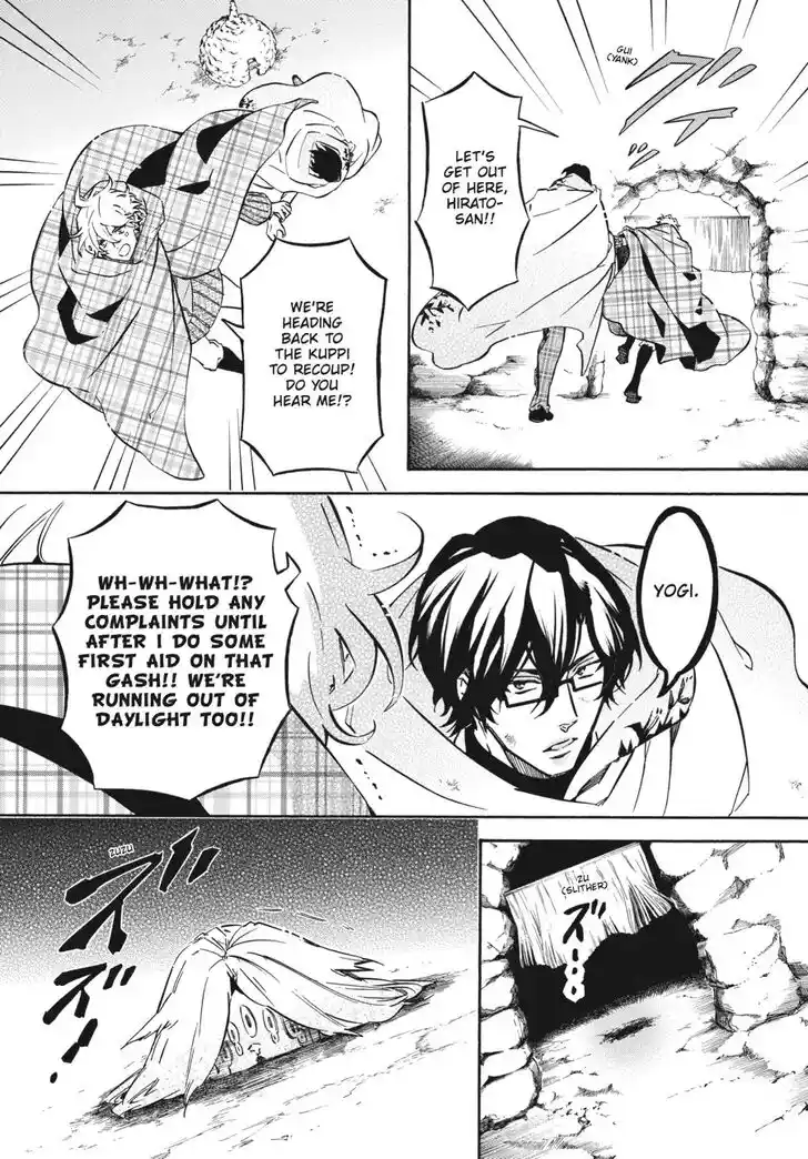 Karneval Vol.TBD Ch.140