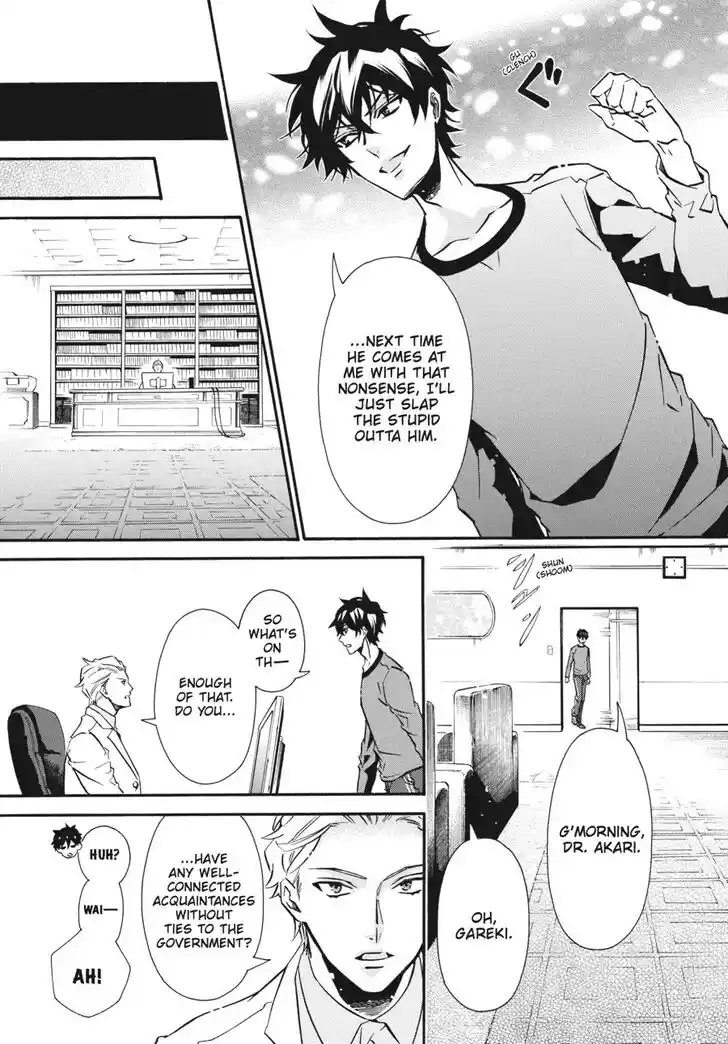 Karneval Vol.TBD Ch.140