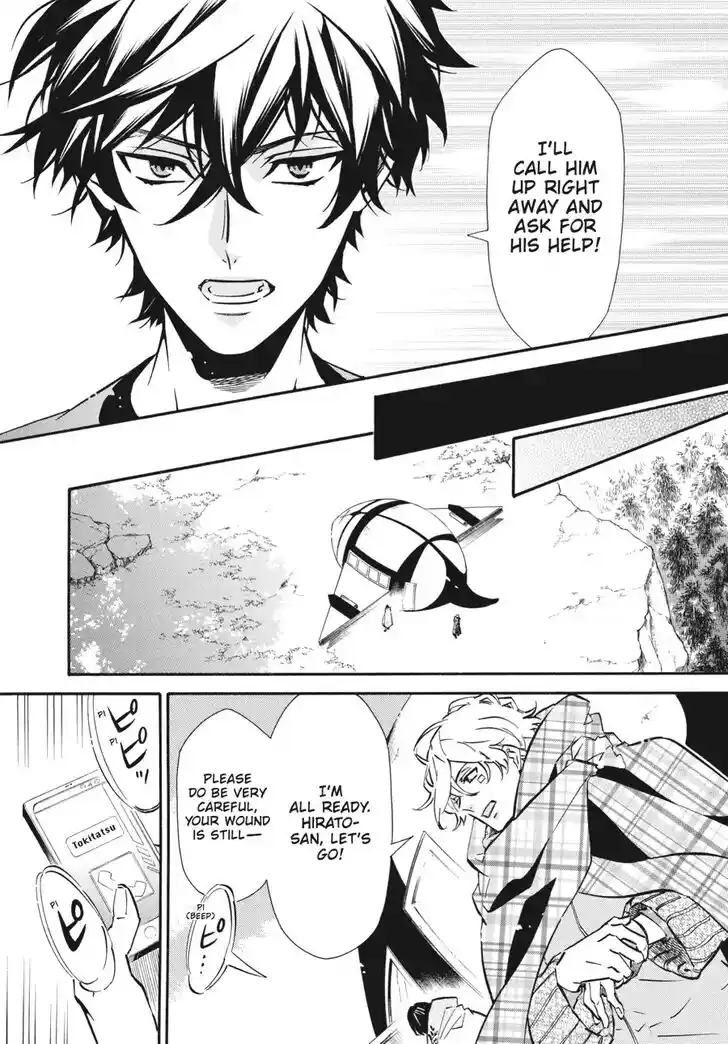 Karneval Vol.TBD Ch.140