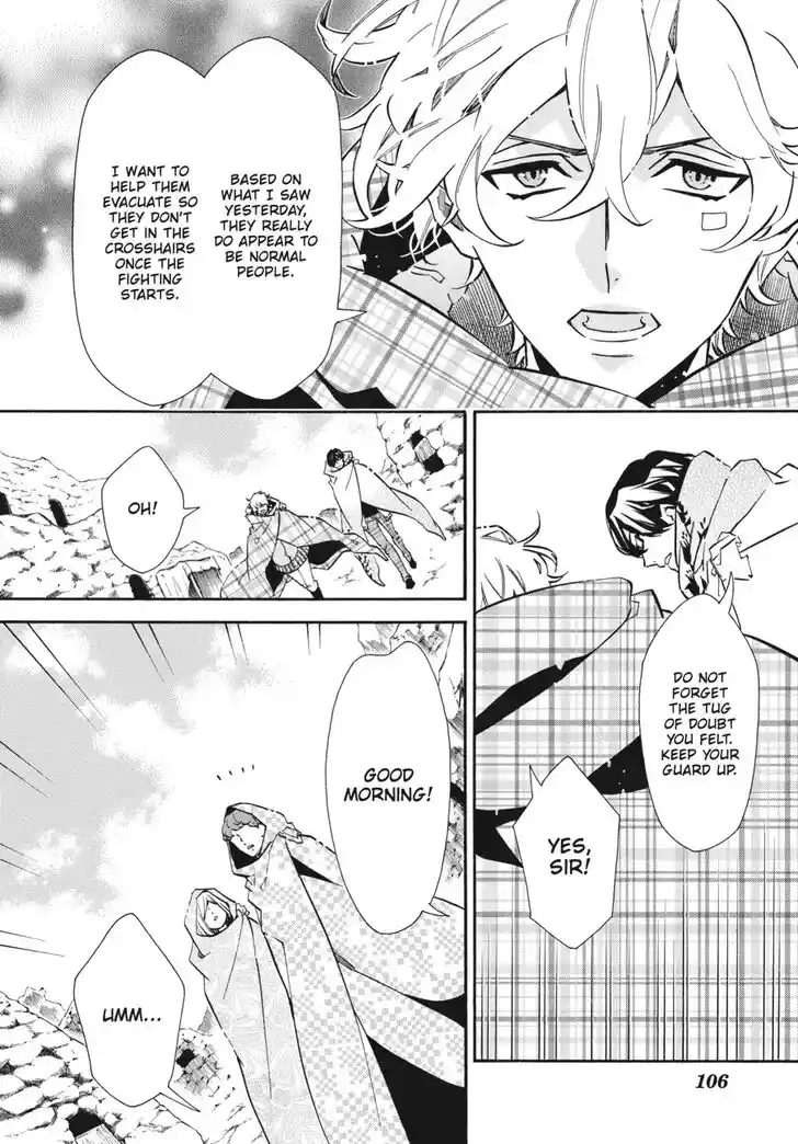 Karneval Vol.TBD Ch.140