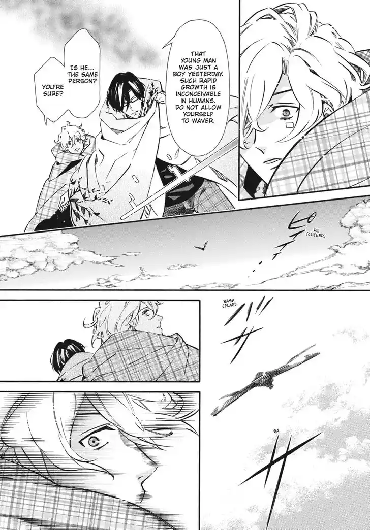 Karneval Vol.TBD Ch.140