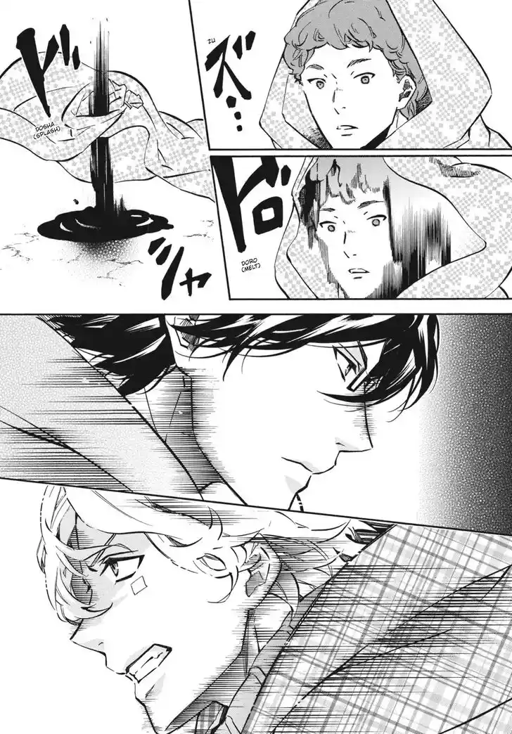 Karneval Vol.TBD Ch.140