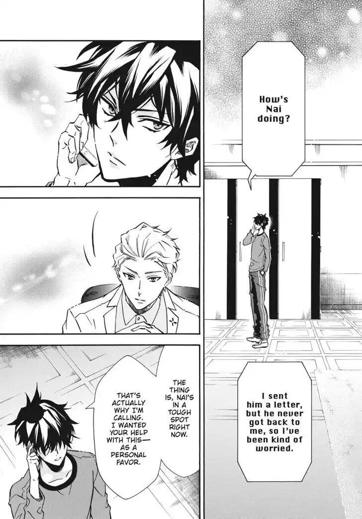 Karneval Vol.TBD Ch.140