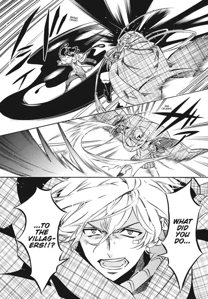 Karneval Vol.TBD Ch.141