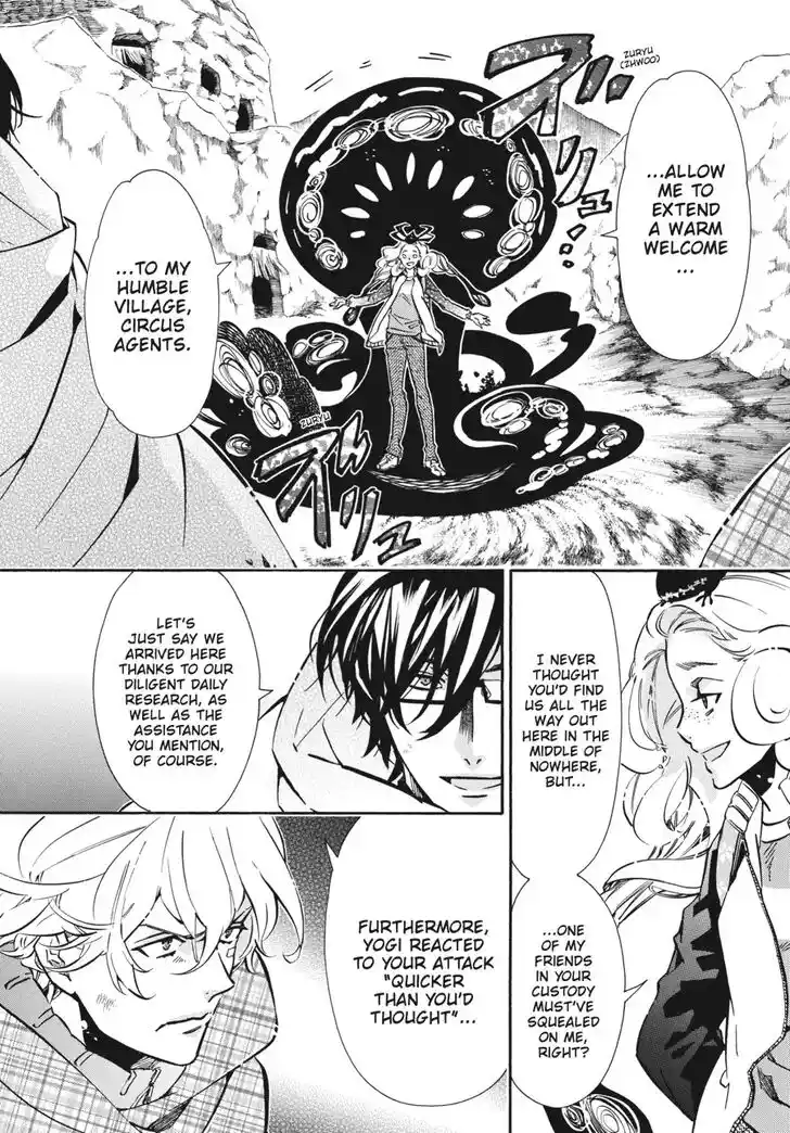 Karneval Vol.TBD Ch.141