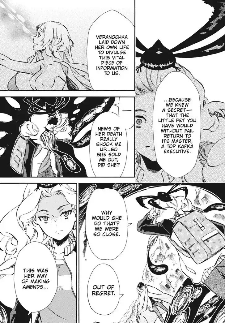 Karneval Vol.TBD Ch.141