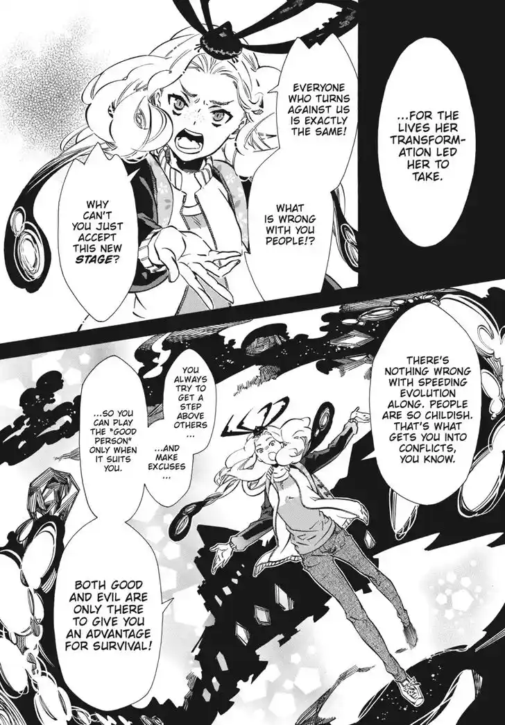 Karneval Vol.TBD Ch.141