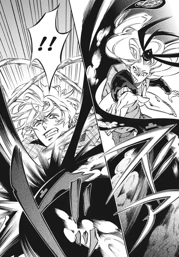 Karneval Vol.TBD Ch.141