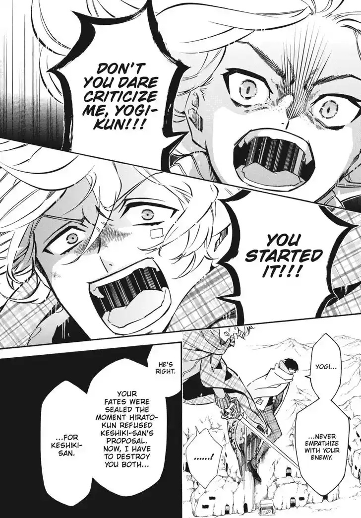 Karneval Vol.TBD Ch.141