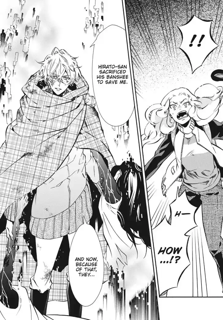 Karneval Vol.TBD Ch.141