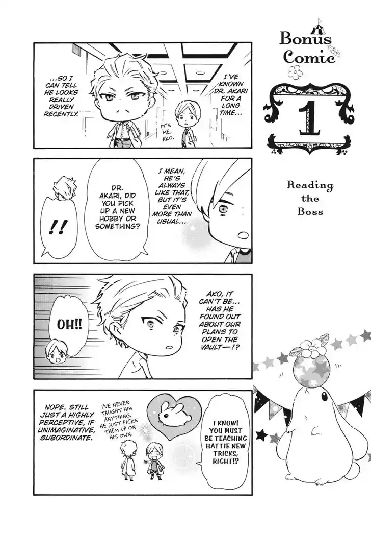 Karneval Vol.TBD Ch.141.5