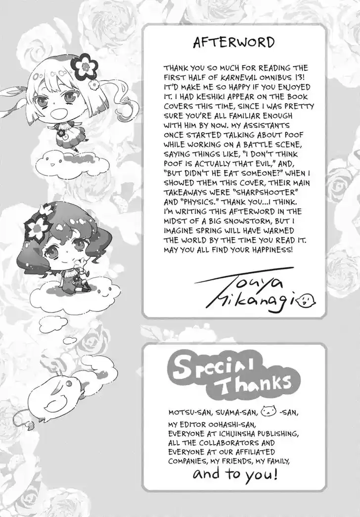 Karneval Vol.TBD Ch.141.5