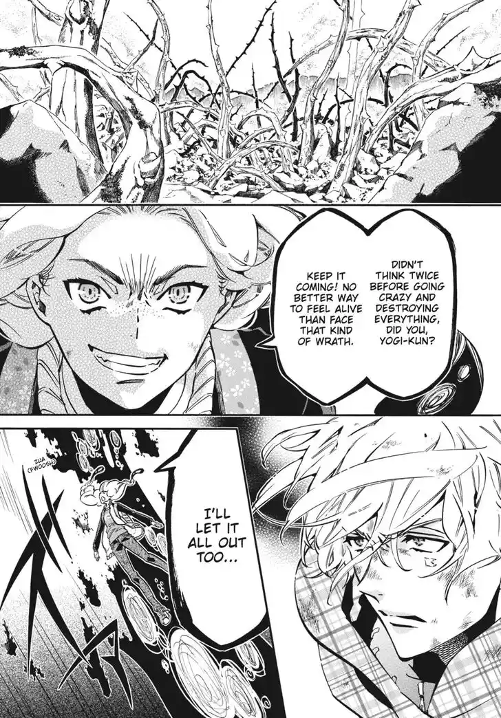 Karneval Vol.TBD Ch.142