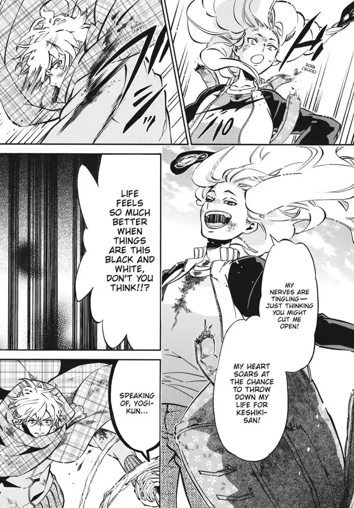 Karneval Vol.TBD Ch.142