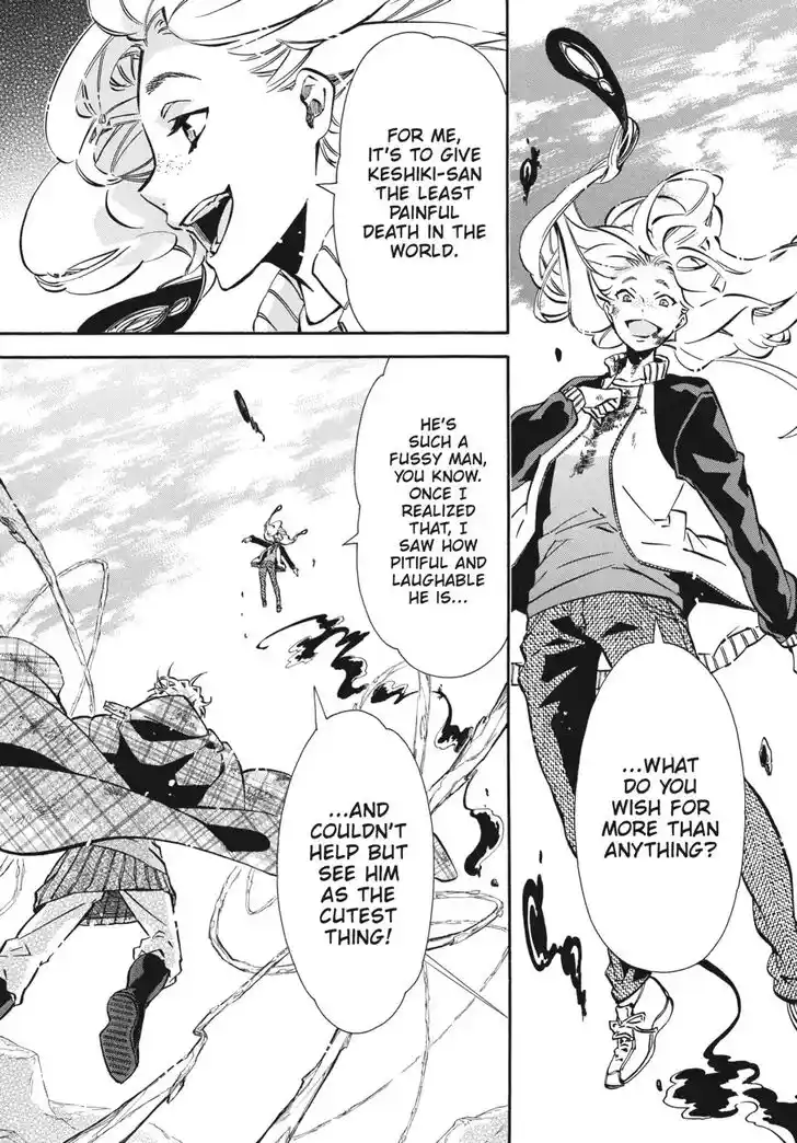 Karneval Vol.TBD Ch.142