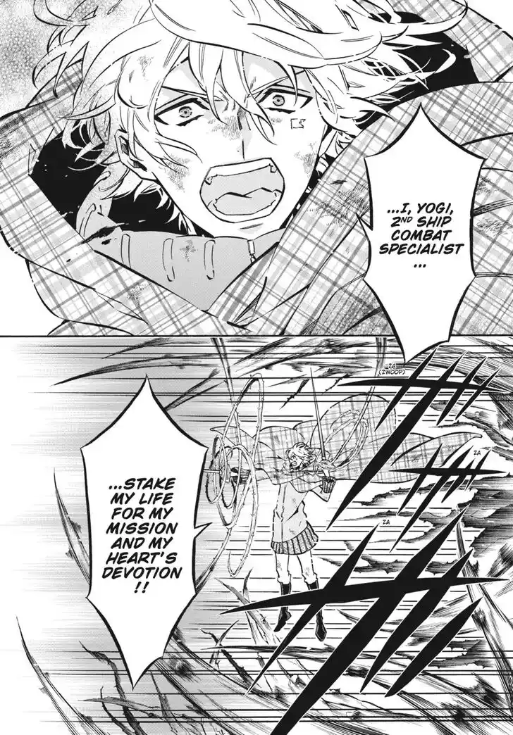 Karneval Vol.TBD Ch.142