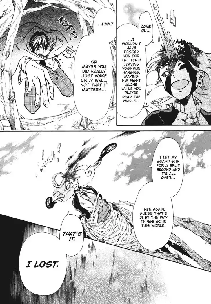 Karneval Vol.TBD Ch.142