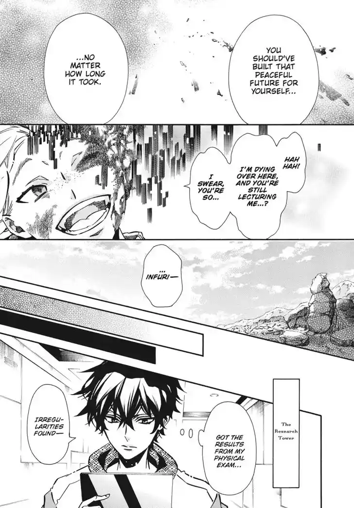 Karneval Vol.TBD Ch.142