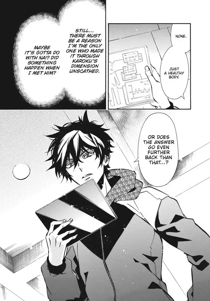 Karneval Vol.TBD Ch.142