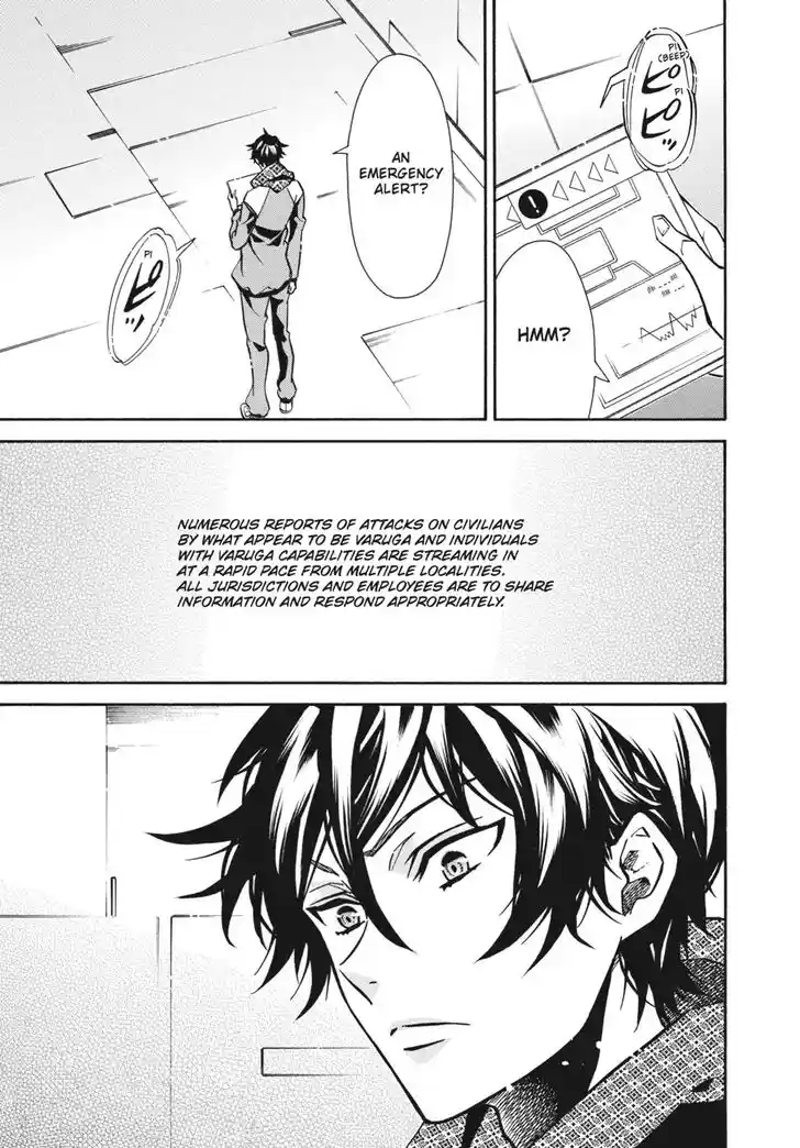 Karneval Vol.TBD Ch.143