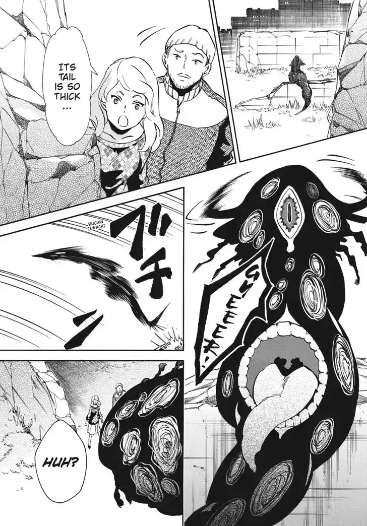 Karneval Vol.TBD Ch.143