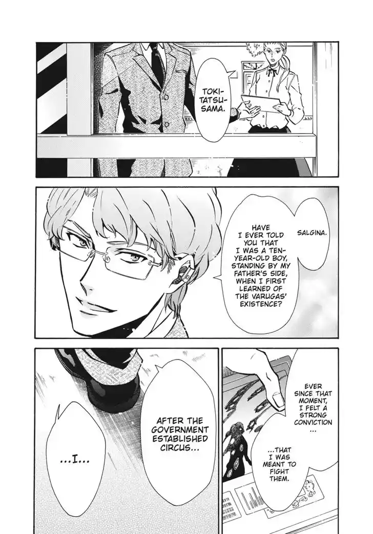 Karneval Vol.TBD Ch.143