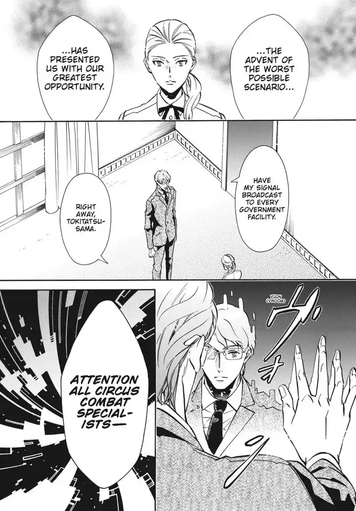 Karneval Vol.TBD Ch.143