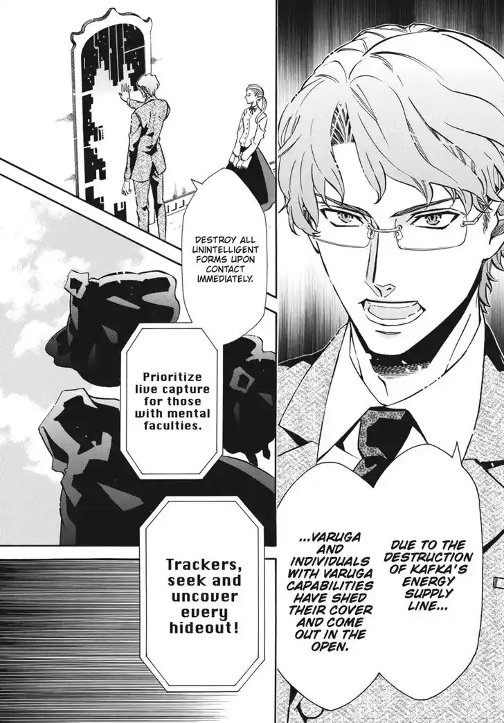 Karneval Vol.TBD Ch.143