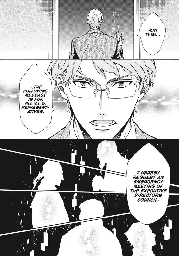 Karneval Vol.TBD Ch.143